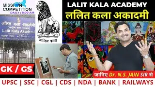 Lalit Kala Academy - Culture & Tourism | GK/GS | Mission Competition #26 | DR. N.S. JAIN