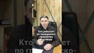Объединение ПФР и ФСС: что ждет обычных граждан?   #shorts
