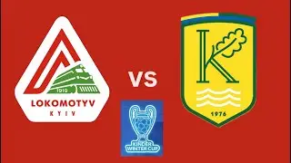 Локомотив 2019 - Кристал Козин 2019 Груповий етап турниру @kindercup 