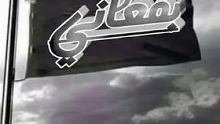 لا تنسى الاشتراك حتى يوصلك كل جديد #الفنان #بسام #الفواز حفله بقعان عيال الشايب