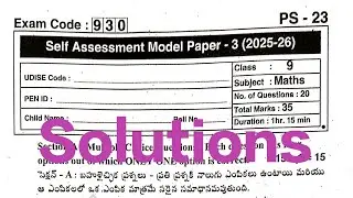 9th class Maths🔑 Self Assessment -3 (FA-3)Real Key Answers 2025-26 || Self Assessment Model Paper 3