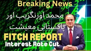 Importance of achieving macroeconomic stability in Pakistan | Mohammad Aurangzeb Exclusive Talks |