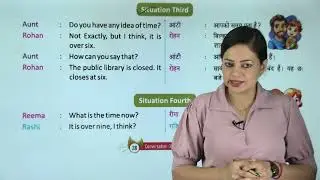 Ch 4 | Ask for Time | Let's Play Roles | Class 03 | Growing Mind | For children