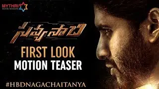 Savyasachi First Look Motion Teaser | Naga Chaitanya | Madhavan | Nidhi Agarwal | #HBDNagaChaitanya