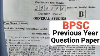 BPSC PREVIOUS YEAR QUESTION PAPER, 66th BPSC RECRUITMENT 2020, SYLLABUS, 66th ONLINE FORM FILL UP
