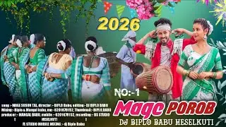 New ho munda video (mage porob 2026) dama Dumeng tal 🎧 mage porob 2026_happy mage porob_dj biplo
