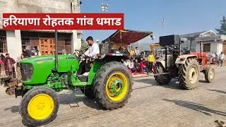 5210 शूटर संदीप vs 855 स्वराज और 5210 यमदूत टोचन  जिला रोहतक गांव धमाड देखो लास्ट तक धमका कर दिया 