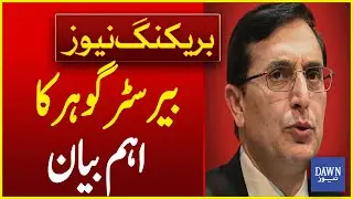 ⁣Barrister Gohar's Significant Remark Regarding Government Negotiations | Breaking News | Dawn News