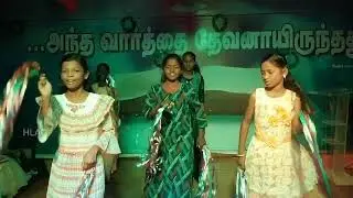 HLAG | Christmas Program 2022 | Christmas christmas paattu | Juniors Dance