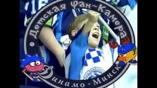 Детская фан-камера