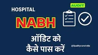 HOSPITAL NABH AUDIT KO KAISE PASS KARE