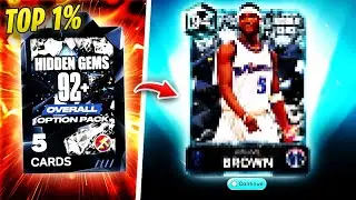 I OPENED MY TOP 1% TIER 1 KING OF THE COURT REWARDS... AND PULLED THIS AMAZING DIAMOND!!