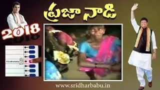 Manthani Election Campaign - Survey Report