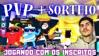 🔴ROUBE UM BRAINROT | SORTEIO DE BRAINROT + PVP COM OS INSCRITOS - ROBLOX AO VIVO🔴 DIA 48 #40K