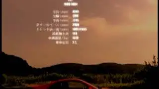 Nissan 300zx z32 Commercial from Japan
