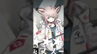 【アークナイツ】新約エクシアガチャでの神引きに阿鼻叫喚してて爆笑ｗｗｗｗｗ
