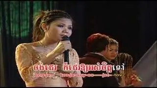 VIP Vol 4-3 Chet Khos Pi Mun | ចិត្តខុសពីមុន -Meas Sok SoPhea