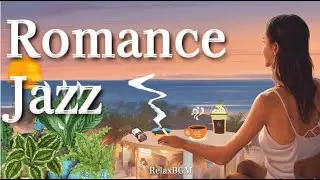 Relax 𝐁𝐆𝐌~Romance Jazz ロマンスジャズ~美しい海辺の景色と揺れる恋心を包み込む優しく軽やかなオリジナルジャズナンバー やさしさに包まれたいあなたへ