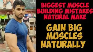 BIGGEST MUSCLE BUILDING MISTAKES NATURAL MAKES | YOUR PT | NAVJOT SINGH
