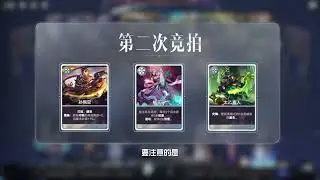 King of Chess Preview Gameplay WanXiang
