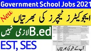 Government School Jobs 2021 - Educators Jobs 2021 - EST Teachers Jobs 2021 - ESE Teachers Jobs 2021