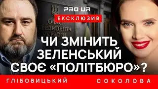 ГЛИБОВИЦКИЙ: Систему нужно менять уже сейчас, во время войны! Эта слишком дорого обходится обществу.