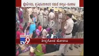 War of Words Between Mid Day Meal Workers and Cops, Workers try to Halt Traffic