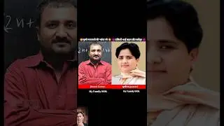 Mayawati & Anand Kumar 💯✅ age transformation journey//#mayawati#anandkumar#new#viral#shorts
