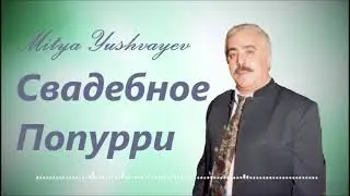 Mitya Yushvayev  2021- 🎵