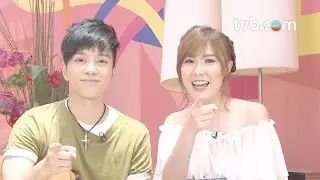 一屋老友記 - 張彥博、劉佩玥專訪‧下 (TVB)