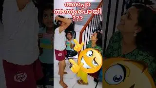 When Siblings Fight... Amma's Reply is Next Level! 😂 | #MalayalamComedy #weonehome