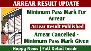 Arrear Result Published! | Arrear Exam Cancelled! - Anna University latest news Tamil