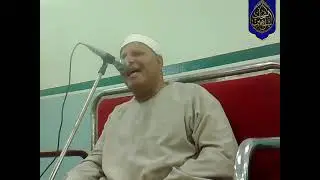 الشيخ الشحات شاهين سورة الأعراف | تل مسمار _ شرقية 
