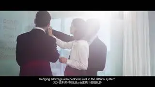 What is UBank?