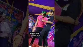 Dalwau andar ge chhauri Singer Ahira star kundan lal yadav #trending #holi #song #viralvideo #video