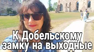 Живописная реконструкция Добельского  замка.Латвия