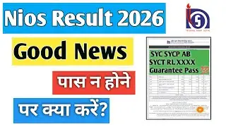 Nios October 2025 Result Declare. Re-Exam Fees Open for April 2026 Follow these 4 steps to get 10...