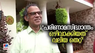 '19ാം നൂറ്റാണ്ടിന്റെ അവസാനകാലത്തും പരിണാമ സിദ്ധാന്തത്തെ തള്ളിക്കളയാന്&zwj; ശ്രമം'| S.D.Biju