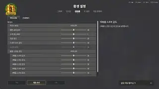 1vs4심장쫄깃 누군가의 악몽 챌린지 #10