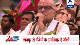 Former BJP councillor leader protest against Murli Manohar Joshi