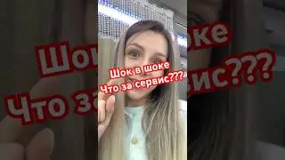 Что за сервис?? Я в шоке просто! #korea #yanchikkorea #жизньвкорее #vlog #корея #сервис #обзор
