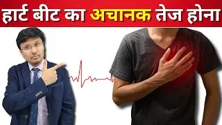 Sinus Tachycardia vs Arrhythmias: Key Differences Explained