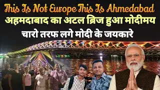 Atal Foot Over Bridge Ahmedabad Hua Modimay || Modi He To Mumkin He || Abaki Bar 400 Par