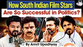South Indian Film Stars in Politics: How They Transitioned from Movies to Parliament | StudyIQ