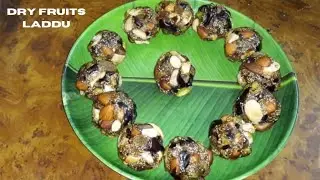 Dry fruits laddu | Diwali special sweet recipe without added sugar | festival special sweets recipe