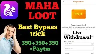 UC Turbo Browser Unlimited trick | Refer and earn | Best Bypass trick