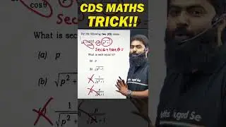 CDS Maths PYQ With Trick!🤩 #cds #cdsmaths #cdspyqs #cdspapersolution #mathstricks