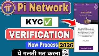 Pi network kyc verification | pi network me kyc kaise kare | pi kyc new process 2026 | pi network