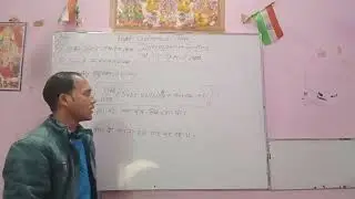 Past Continuous Tense Interrogative Yes/No.V.P. Sir