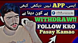 New Rubble's Earning Website Without Investment | New Earning App 2024 | Easypasa withdraw